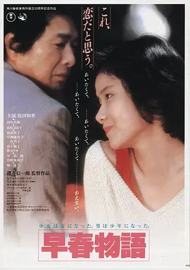 欧美午夜电影 暗涌之城 海报