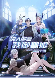 午夜动漫 夜色机关 画面